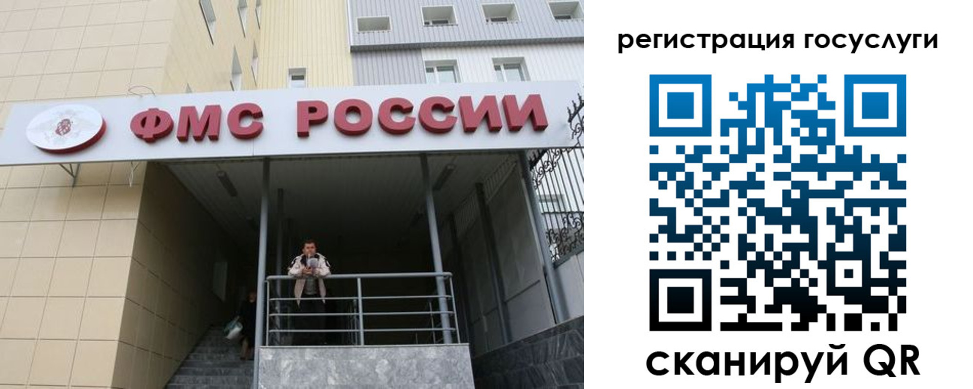 регистрация для дет. сада в Асино